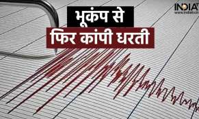 Indonesia Earthquake- India TV Hindi