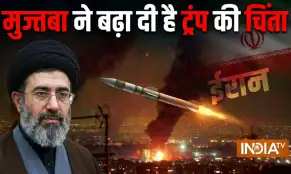 मुज्तबा खामेनेई- India TV Hindi
