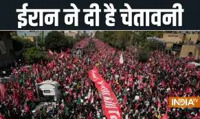 ईरान की चेतावनी- India TV Hindi