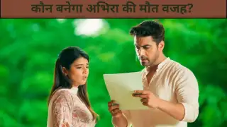 Yeh Rishta Kya Kehlata Hai में धर्म संकट में फंसेगा अरमान, अभिरा की मौत बनेगी तमाशा