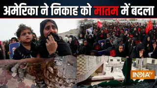 निकाह वाले घर पर अमेरिका ने दागी मिसाइल, ईरान से आईं तबाही की दर्दनाक तस्वीरें