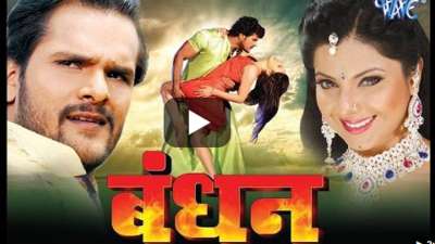 filmi gana bhojpuri