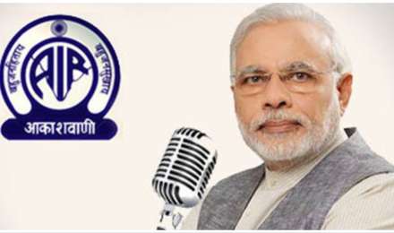 पीएम नरेंद्र मोदी ने की 'मन की बात' इन मुद्दों पर राष्ट्र को किया संबोधित
