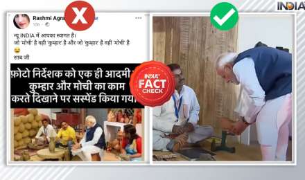 Fact Check: पीएम मोदी के कार्यक्रम में एक ही शख्स को मोची और कुम्हार बनाने का झूठा दावा वायरल, यहां जानें सच्चाई
