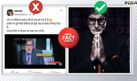 Fact Check: मीडिया को खरी-खोटी सुनाते अमिताभ बच्चन का वीडियो झूठे दावे के साथ वायरल, जानें सच्चाई 