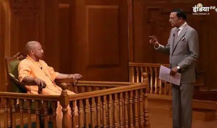  'आप की अदालत' में "राहुल गांधी की कमजोर नजरें और ऐश्वर्या राय" को लेकर क्या कहा सीएम योगी ने