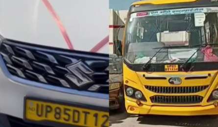 यूपी: मथुरा में एक ही नंबर प्लेट से हो रहा था खेल, बस और कार में चल रहे फर्जीवाड़े से अधिकारी भी हो गए हैरान