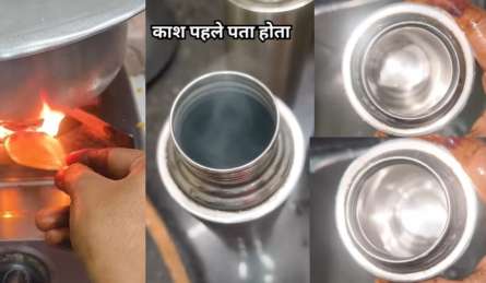 तेज पत्ता जलाकर बोतल में डाल दें, दूर हो जाएगी सड़ी बदबू, जमकर वायरल हो रहा है बोलत साफ करने का हैक