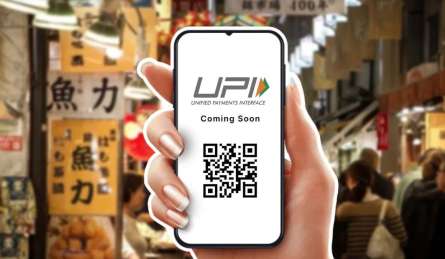 UPI New Rules: यूपीआई के नियमों में 15 सितंबर से लागू होंगे नए बदलाव, जानें पूरी डिटेल्स