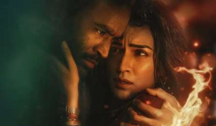 तेरे इश्क में