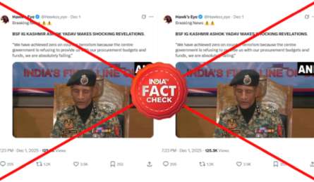 Fact Check: बीएसएफ आईजी का फेक वीडियो सोशल मीडिया पर वायरल, जानें क्या है हकीकत?