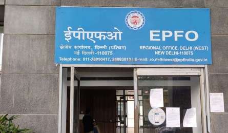 EPFO जल्द लॉन्च करेगा मोबाइल ऐप, PF खाते से UPI के जरिए सीधे बैंक खाते में आएंगे पैसे