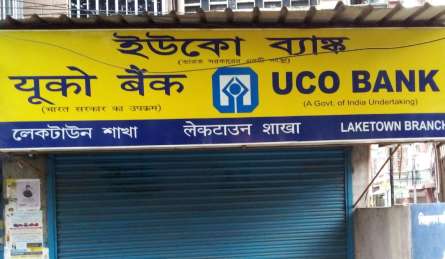 UCO Bank में जमा करें ₹1,00,000 और पाएं ₹38,042 का फिक्स ब्याज, चेक करें डिटेल्स