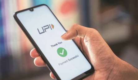 PhonePe, Google Pay, Paytm और BHIM में आया बड़ा अपडेट, बिना पिन के ही कर पाएंगे UPI पेमेंट