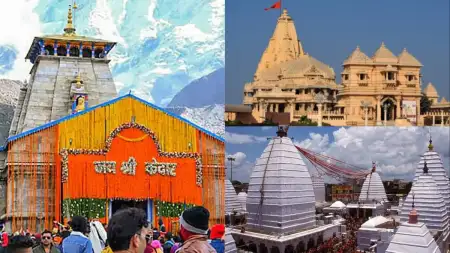 Sawan 2023: ये हैं भारत में स्थित शिव जी के प्रसिद्ध मंदिर, इन चमत्कारिक मंदिरों में जाने से मन्नत पूरी होने की है मान्यता