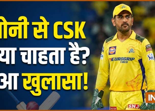 MS Dhoni- India TV Hindi
