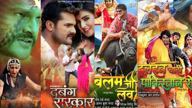 Latest Bhojpuri Movies, List of New Bhojpuri Films Releases 2018, नई रिलीज़  भोजपुरी मूवी 2018 भोजपुरी फिल्मों की सूची यहाँ देखें इंडिया टीवी हिंदी  न्यूज़ - India TV Hindi