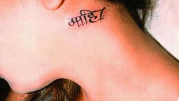 Prem Tattoo Studio in Kamla NagarDelhi  Best Tattoo Artists in Delhi   Justdial