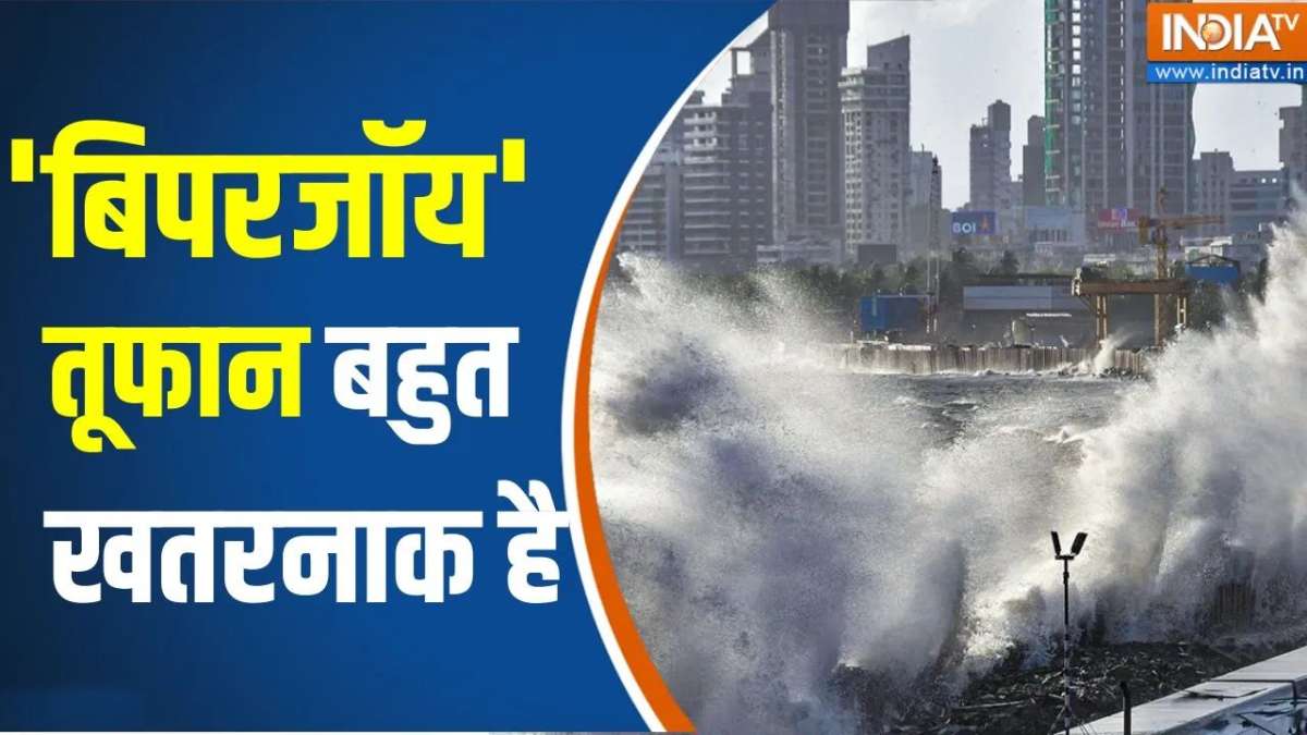 Cyclone Biporjoy: Siren of danger... Biporjoy becomes dangerous -  India TV Hindi