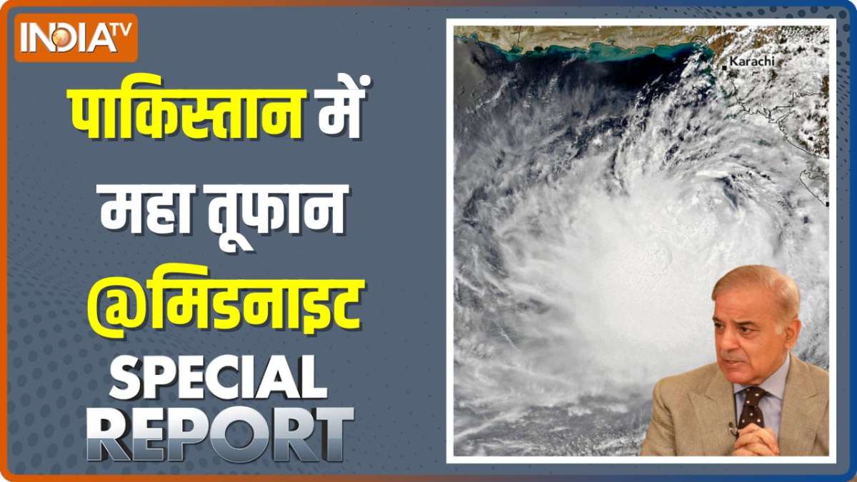 Special Report: तूफान आ रहा है...पाकिस्तान सो रहा है! 