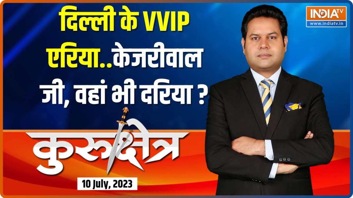 Kurukshetra: कैसे हैं ये पॉश इलाके..पानी ले गया बहाके ? 