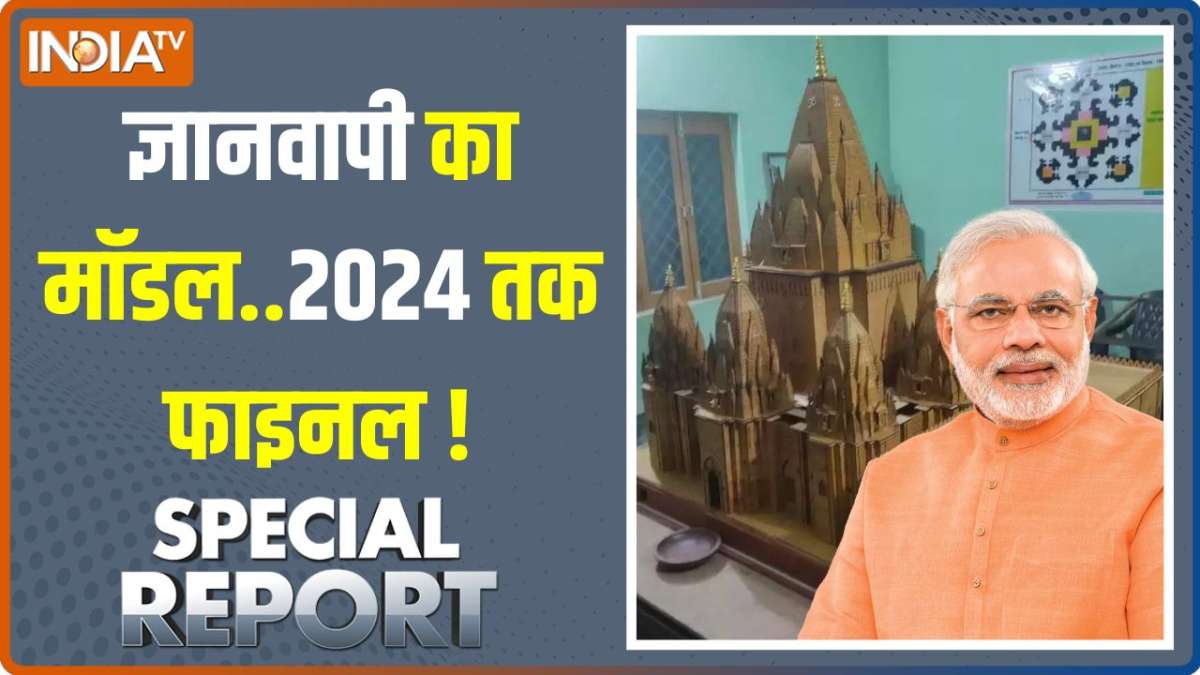 Special Report The Model Of The Gyanvapi Temple Has Come Will Be   Csg18k0u 