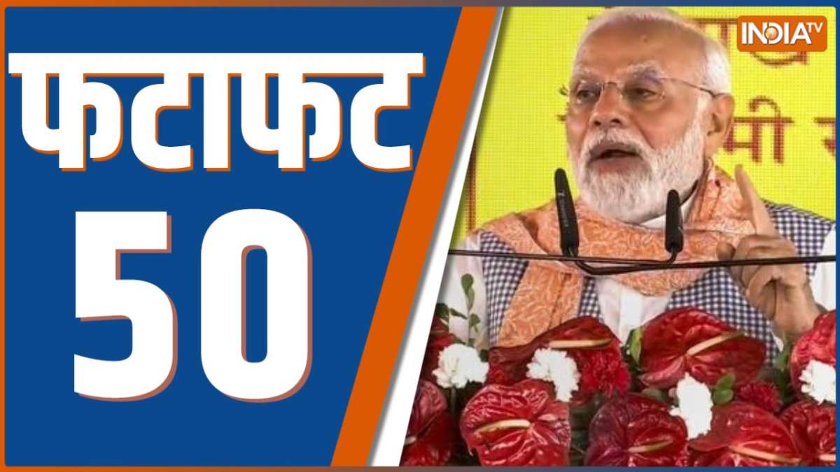 Fatafat 50: Watch Top 50 News Of The Day -  India TV Hindi