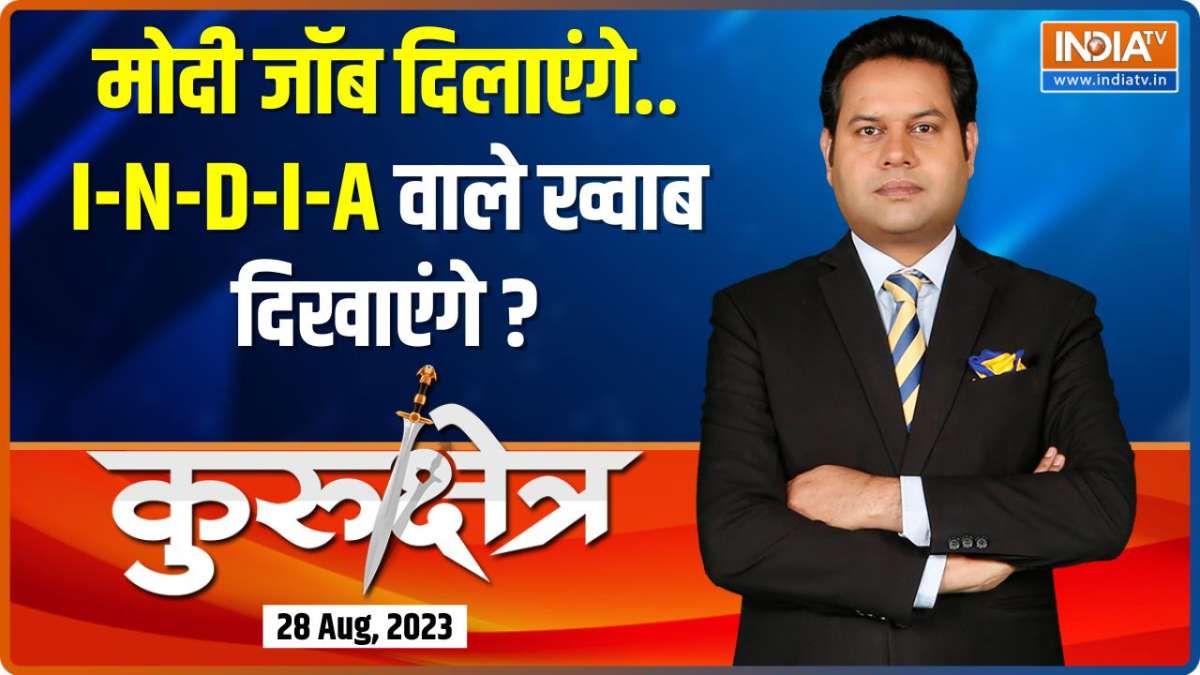Kurukshetra: मोदी करें नौकरी की बात...विरोधी पूछें धर्म जात ?