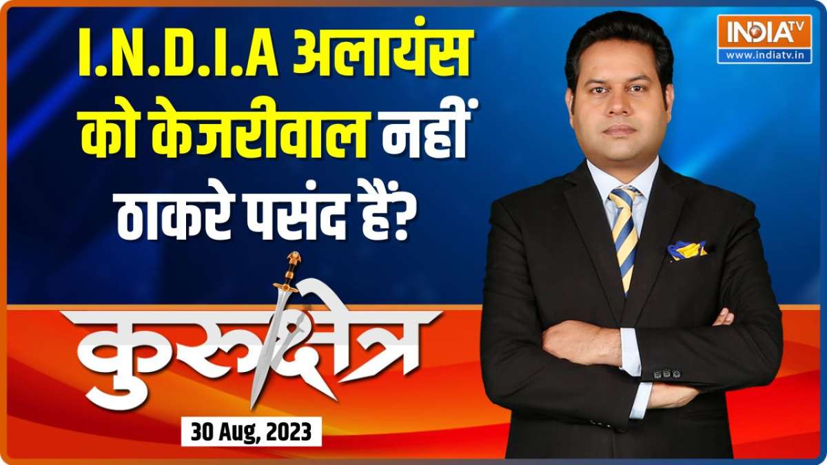 Kurukshetra: नरेंद्र मोदी के खिलाफ I.N.D.I.A का कौन कप्तान?