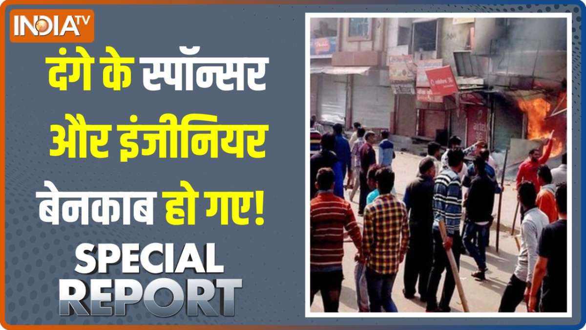 Special Report: The 'master' plan of riots where 80% Muslims... - India ...