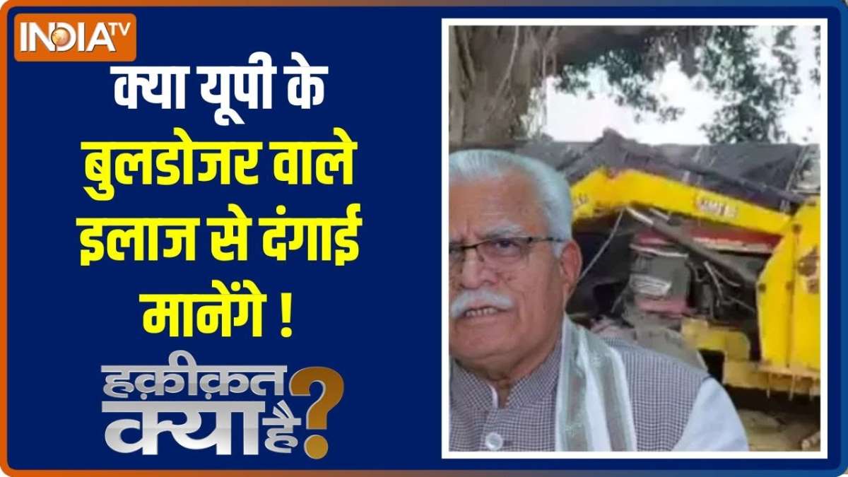 Haqiqat Kya Hai:मेवात की दंगा फाइल्स, आ गईं योगी गाइडलाइंस !