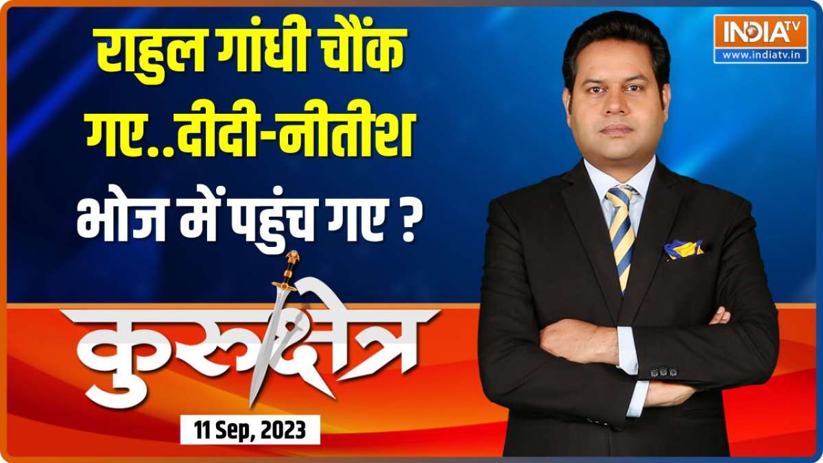Kurukshetra: नरेन्द्र मोदी का डिनर..ममता नीतीश अब आएंगे इधर?