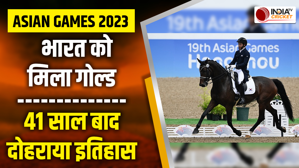 India created history in Asian Games 2023, won gold medal in Equestrian