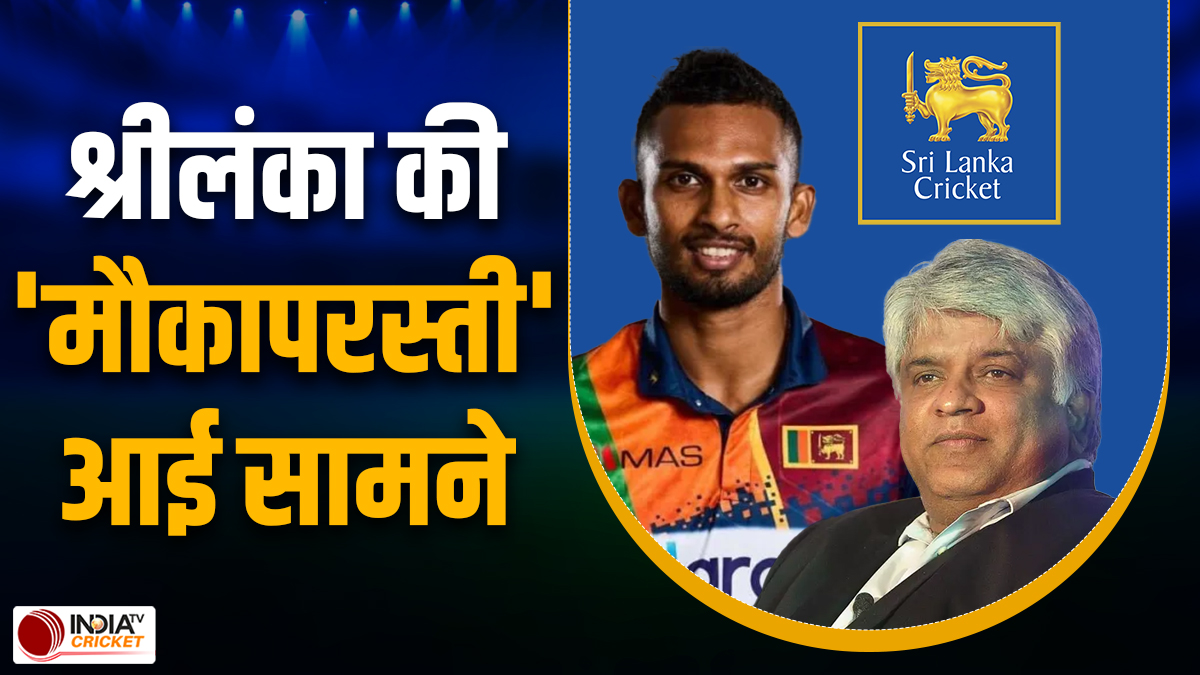 Arjun Ranatunga angry over keeping reserve day in India-Pakistan match ...