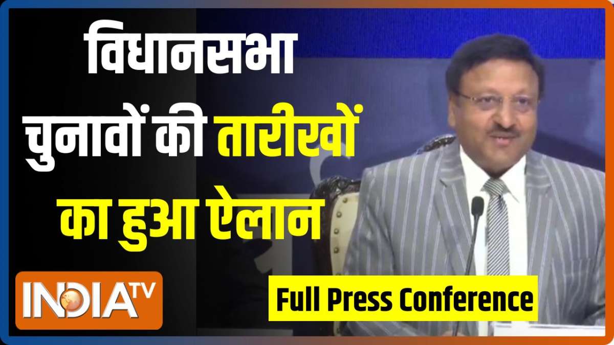 Assembly Poll 2023 Date Announced: 5 विधानसभा चुनावों की तारीखों का ऐलान हो गया है...जानें Detail
