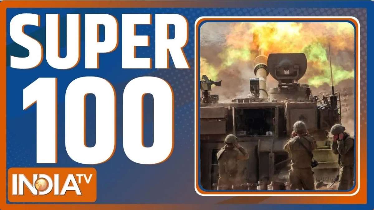 Super 100: देखिए देश दुनिया से जुड़ी सभी 100 बड़ी खबरें