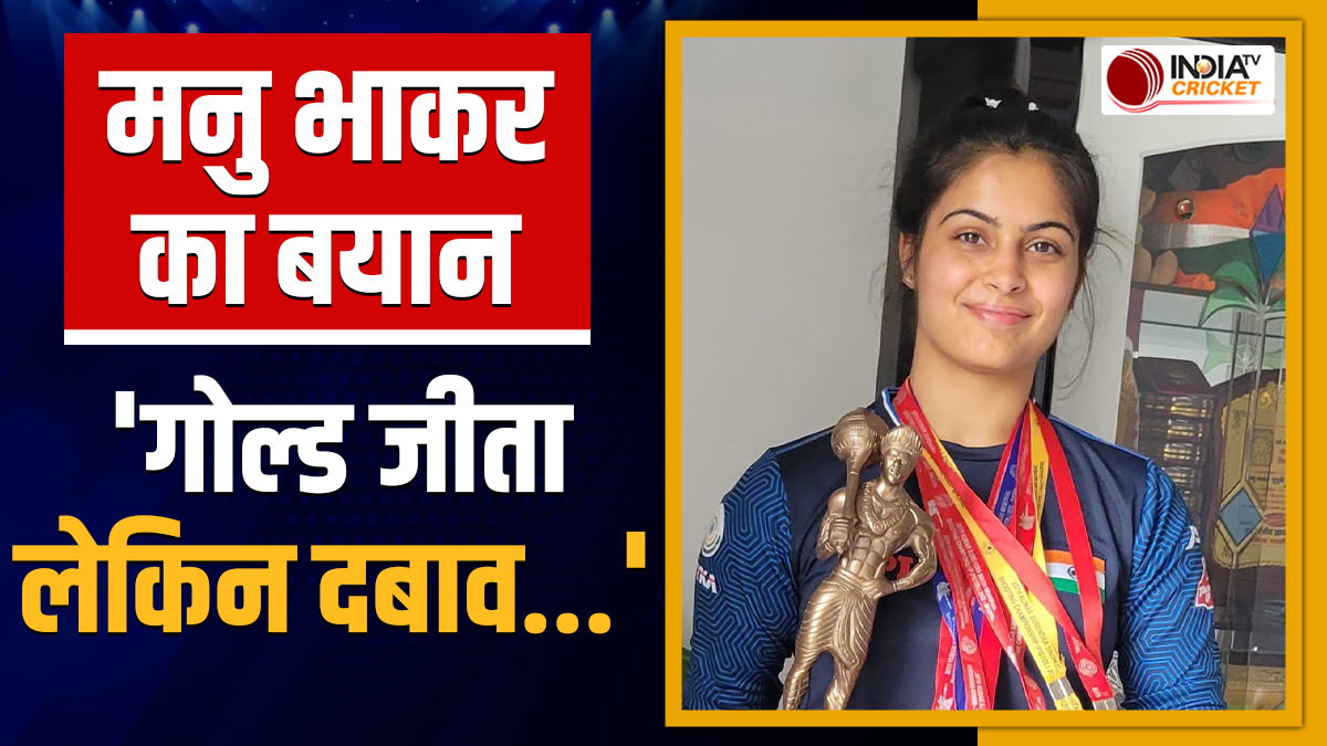 Manu Bhaker Won Gold Medal In Rapid Pistol In Asian Games 2023 Made A