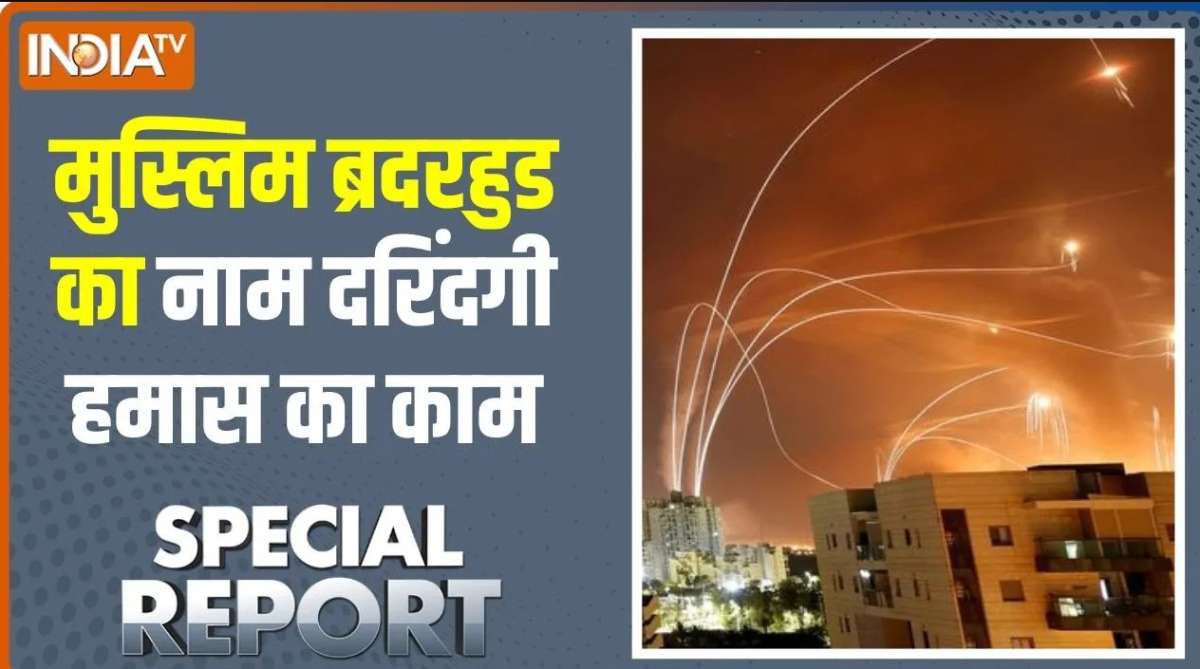 Special Report:इजराइल के धमाके पर धमाके..पाकिस्तान क्यों कांपे ? |
