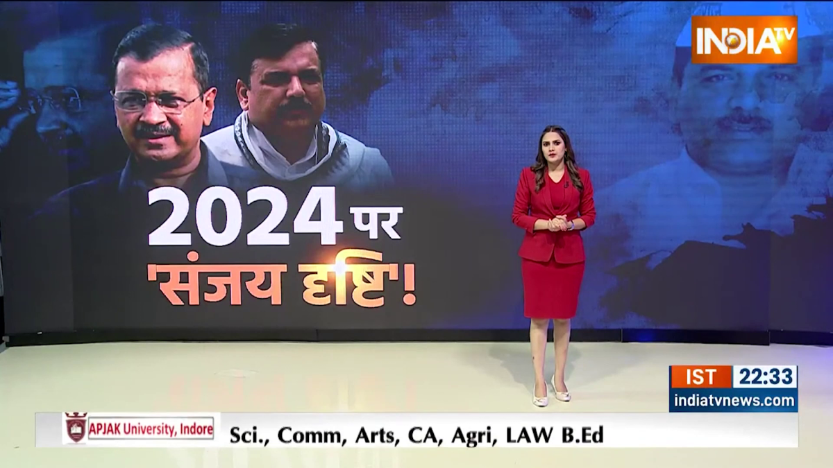 Special Report: ED की Delhi Files खुल गई.. फंस गए संजय सिंह!