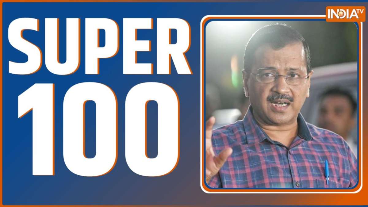 Super 100: एक क्लिक में देखिए देश-दुनिया की 100 बड़ी खबरें 