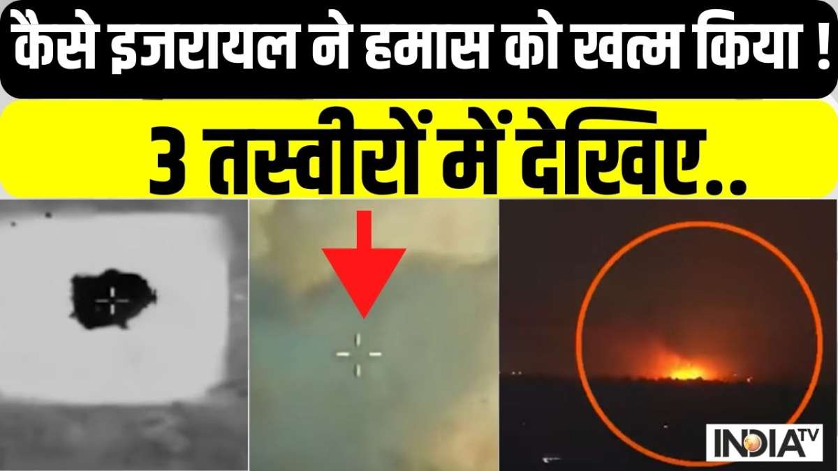 Israel Vs Hamas War Day 10: इजरायल की मिसाइल...आज कहां-कहां एयरस्ट्राइक ? 