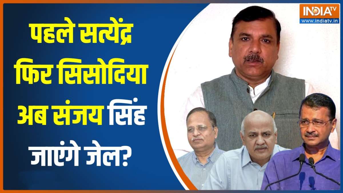 Sanjay Singh ED Raid: दिल्ली शराब घोटाले में आप सासंद संजय सिंह के घर पहुंची ED की टीम