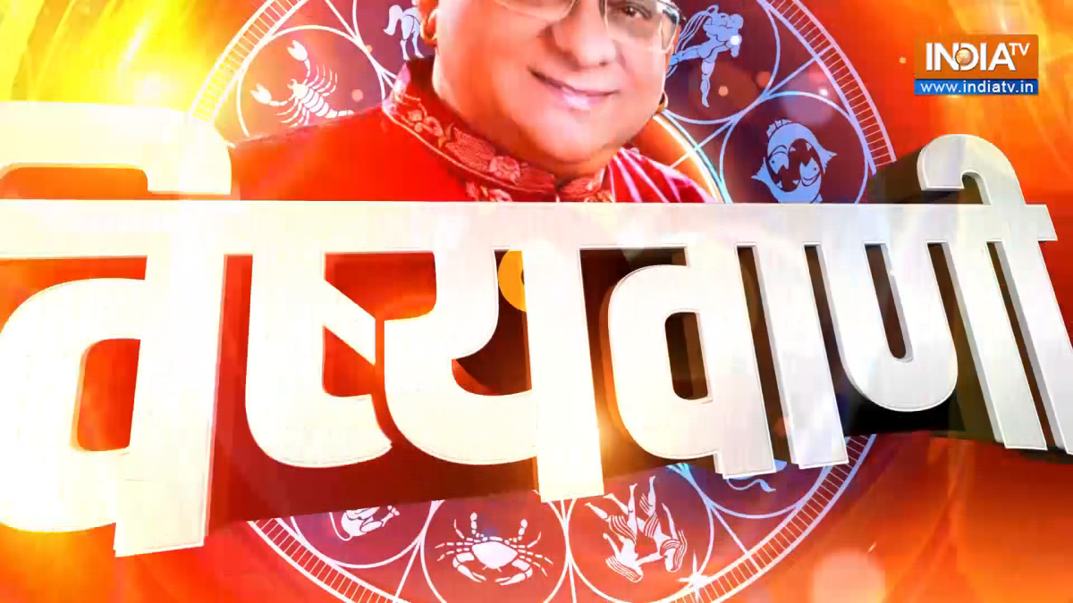 आज का राशिफल: मेष से मीन राशि तक, जानिए आचार्य इंदु प्रकाश से कैसा रहेगा आपका दिन?