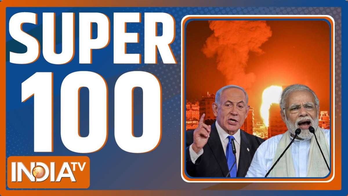 SUPER 100: देश-दुनिया की 100 बड़ी खबरें फटाफट अंदाज में