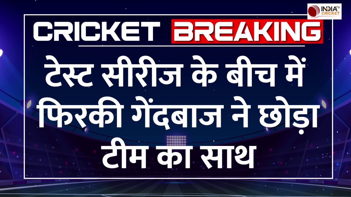 Cricket live news online hindi