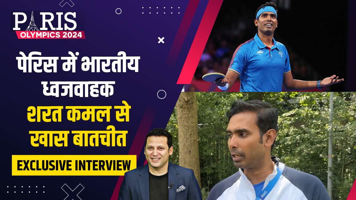 Paris Olympics 2024: पेरिस में Indian Flag Bearer Sharath Kamal का ...