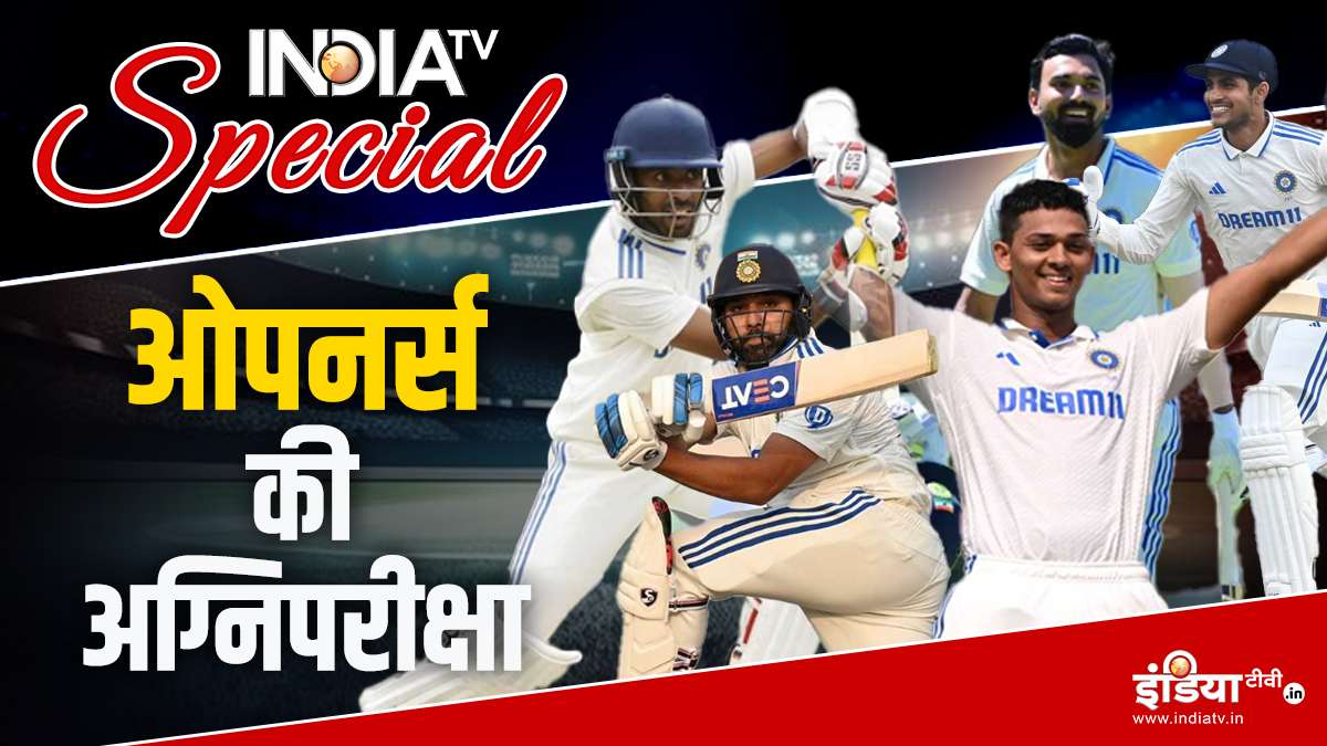 IND vs AUS: आगाज पर होगी अंजाम की जिम्मेदारी, भारतीय ओपनर्स ने बढ़ाई टेंशन