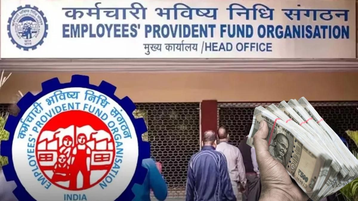 EPFO 3.0 : ATM से निकाल सकेगे PF का पैसा, पेंशन भी मोटी मिलेगी, कर्मचारियों को बड़ा तोहफा देने जा रही सरकार