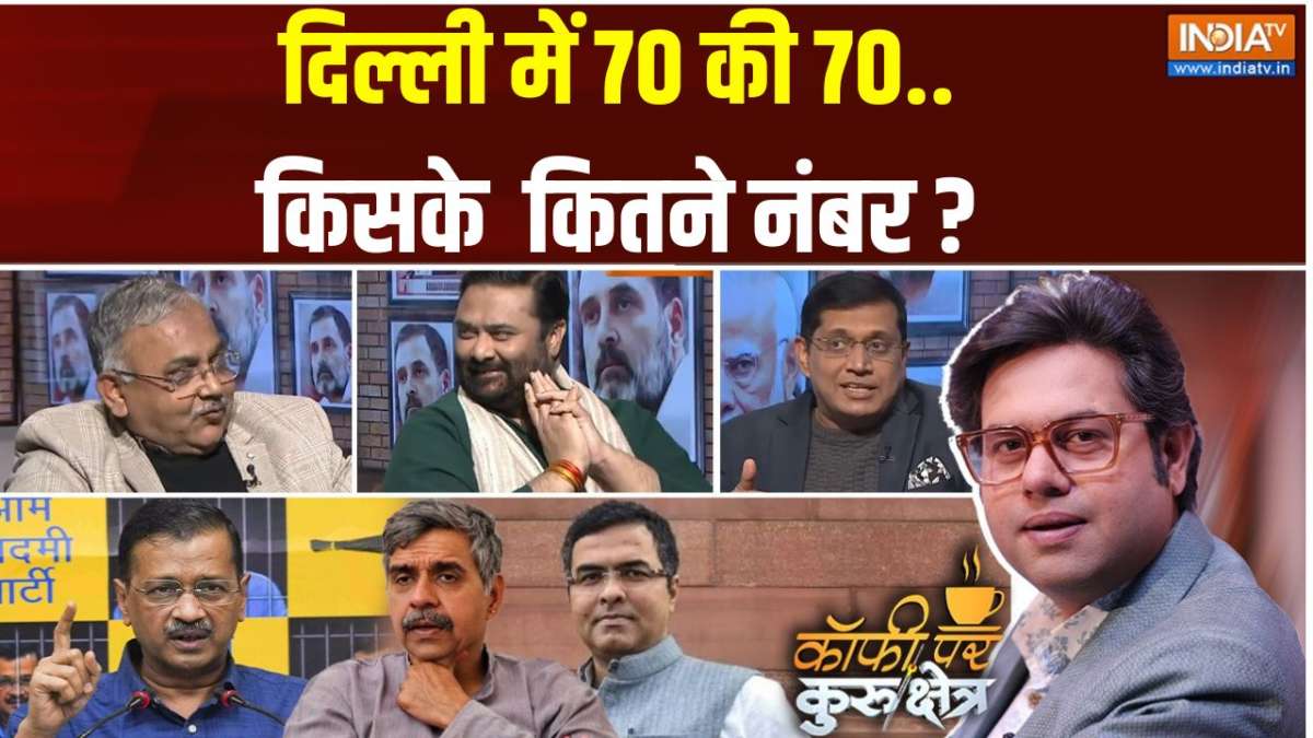 Coffee Par Kurukshetra:How many seats will each party win out of total 70 in Delhi? -  India TV Hindi