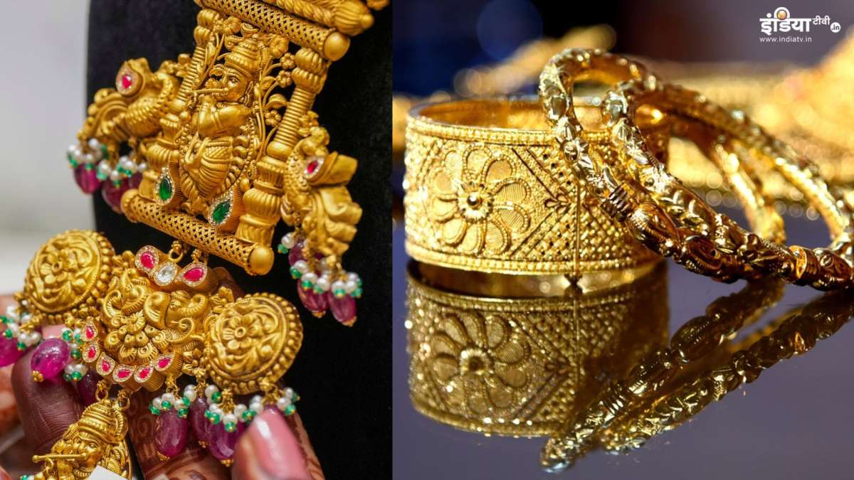 Gold की कीमत में हुआ उलटफेर, प्रति 10 ग्राम का भाव आज रहा इतना, जानें चांदी का हाल